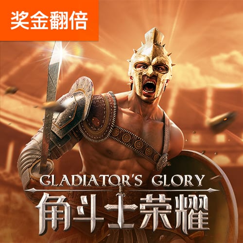 灯泡上次合作时数据：哈登31.8+5.7+7.5 保罗16.6+7.7助+1.8断