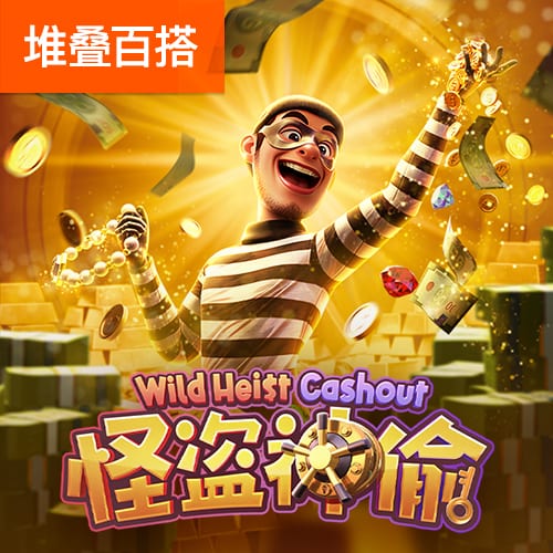 yaboapp桌面版客户端
